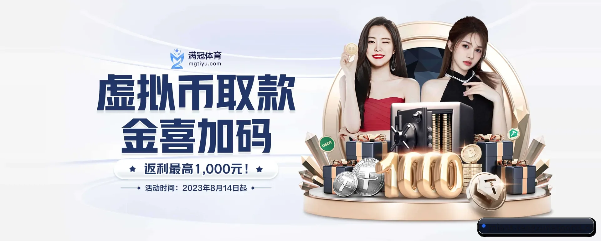 从得分速递到赛后的回顾的完整链路